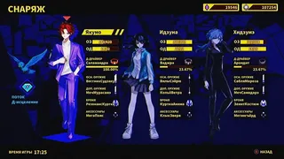Скриншот 5 к игре SOULVARS