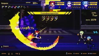 Скриншот 7 к игре SOULVARS