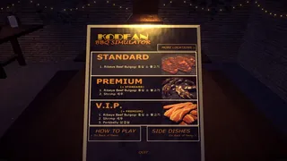 Скриншот 1 к игре Korean BBQ Simulator