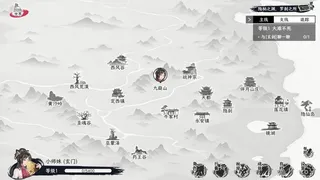 Скриншот 3 к игре 自在逍遥：风起 Tales of TianYuan Dynasty