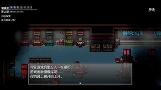 Скриншот 1 к игре 末日竟在我身边3 - Zombies Everywhere 3