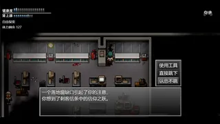 Скриншот 2 к игре 末日竟在我身边3 - Zombies Everywhere 3