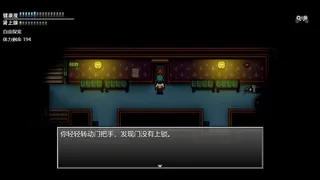 Скриншот 4 к игре 末日竟在我身边3 - Zombies Everywhere 3