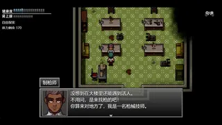Скриншот 6 к игре 末日竟在我身边3 - Zombies Everywhere 3