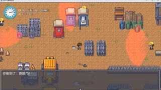 Скриншот 2 к игре 你农哦农-Need Know What Know