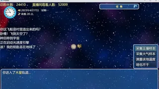 Скриншот 5 к игре 你农哦农-Need Know What Know