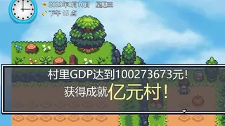 Скриншот 7 к игре 你农哦农-Need Know What Know