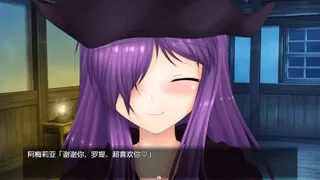 Скриншот 5 к игре Witch Amelia
