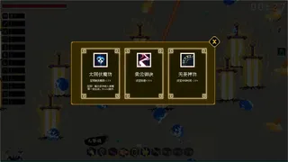 Скриншот 5 к игре Infinite Tao