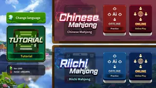 Скриншот 2 к игре World Mahjong