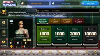 Скриншот 3 к игре World Mahjong