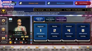 Скриншот 7 к игре World Mahjong