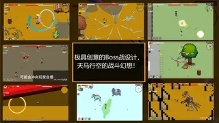 Скриншот 3 к игре 西部幻想 WestFantasy