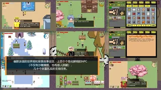 Скриншот 4 к игре 西部幻想 WestFantasy