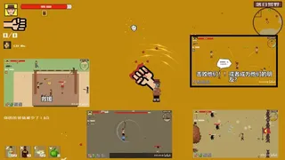 Скриншот 8 к игре 西部幻想 WestFantasy