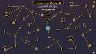 Скриншот 7 к игре Coin Flipper