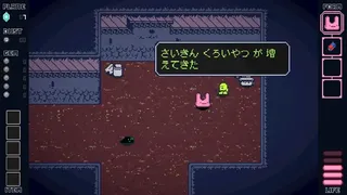 Скриншот 1 к игре Planet Ü
