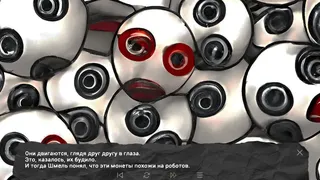 Скриншот 1 к игре Neuro Horror