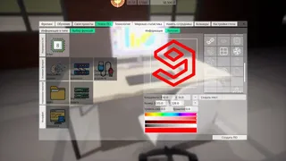 Скриншот 1 к игре Freed Software