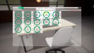 Скриншот 2 к игре Freed Software