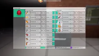 Скриншот 5 к игре Freed Software