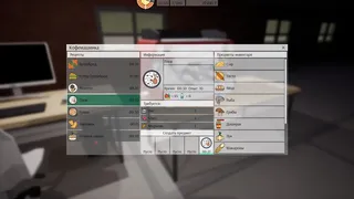 Скриншот 6 к игре Freed Software