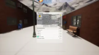 Скриншот 8 к игре Freed Software