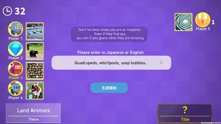 Скриншот 6 к игре AI: Art Impostor