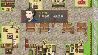 Скриншот 7 к игре 武林鸡侠传