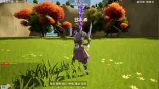 Скриншот 3 к игре 兜仙