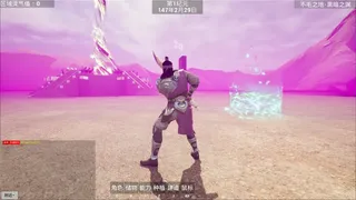 Скриншот 4 к игре 兜仙