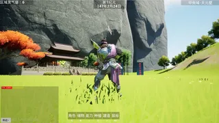 Скриншот 6 к игре 兜仙