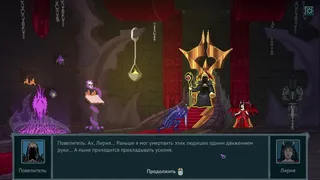 Скриншот 2 к игре The Chronicles of Overlord