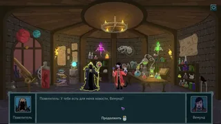 Скриншот 4 к игре The Chronicles of Overlord