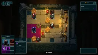 Скриншот 5 к игре The Chronicles of Overlord