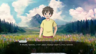 Скриншот 1 к игре Molytropia: Cloud in Shape of Hurt