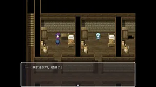 Скриншот 3 к игре Hunting Labyrinth