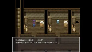Скриншот 5 к игре Hunting Labyrinth