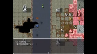 Скриншот 7 к игре Hunting Labyrinth