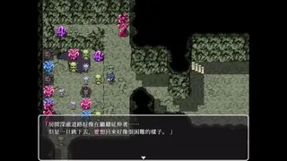 Скриншот 8 к игре Hunting Labyrinth