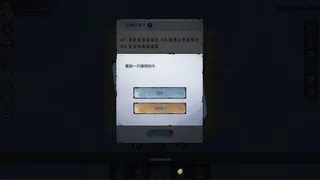 Скриншот 1 к игре IDLE HEROS