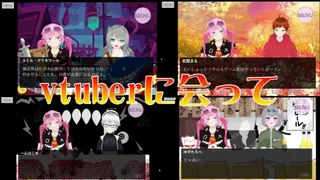 Скриншот 1 к игре キミもvtuberにならないか？