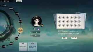 Скриншот 2 к игре Immortal Family