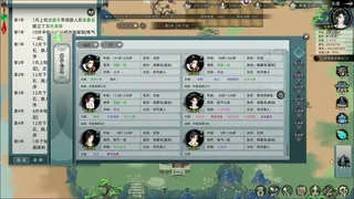 Скриншот 3 к игре Immortal Family