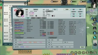 Скриншот 8 к игре Immortal Family