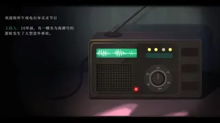 Скриншот 2 к игре 时无烬