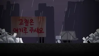 Скриншот 4 к игре DEFECTIVE