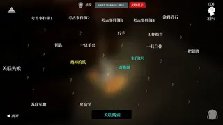 Скриншот 5 к игре MeiQi 2020