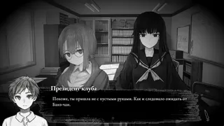 Скриншот 4 к игре Пропавшие под Дождём