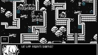 Скриншот 4 к игре Ember's Love